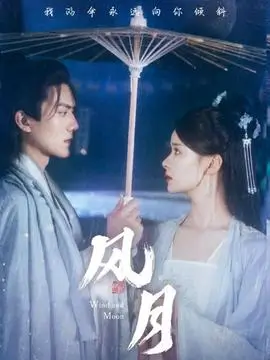 yy频道热播剧集潮汐之城封面